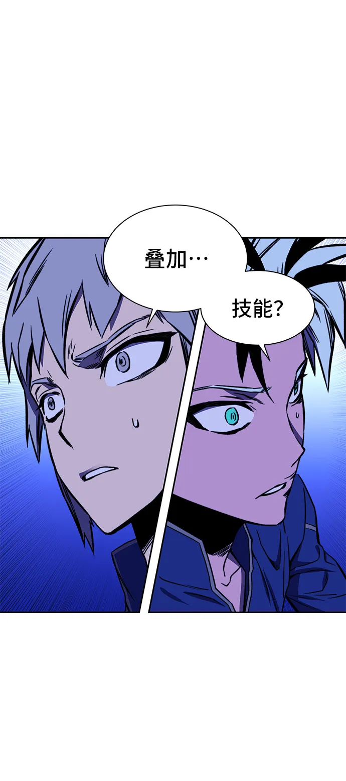 第19话 第38页