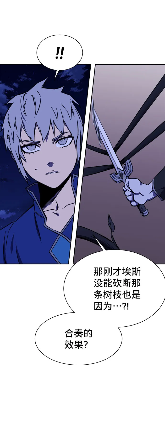 第19话 第41页