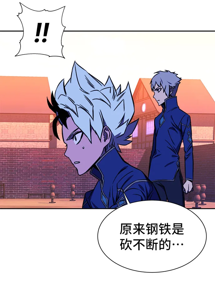 第19话 第43页