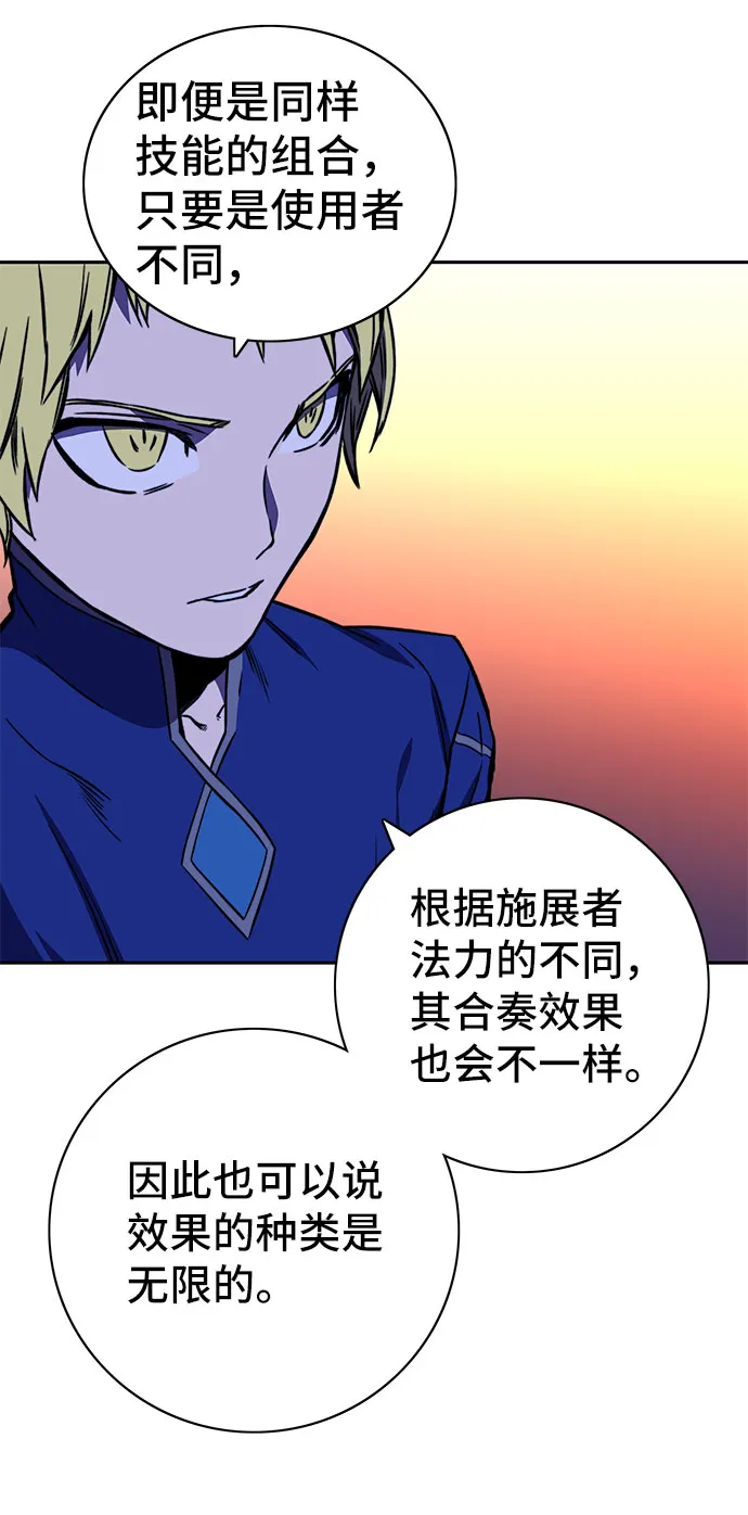 第19话 第44页