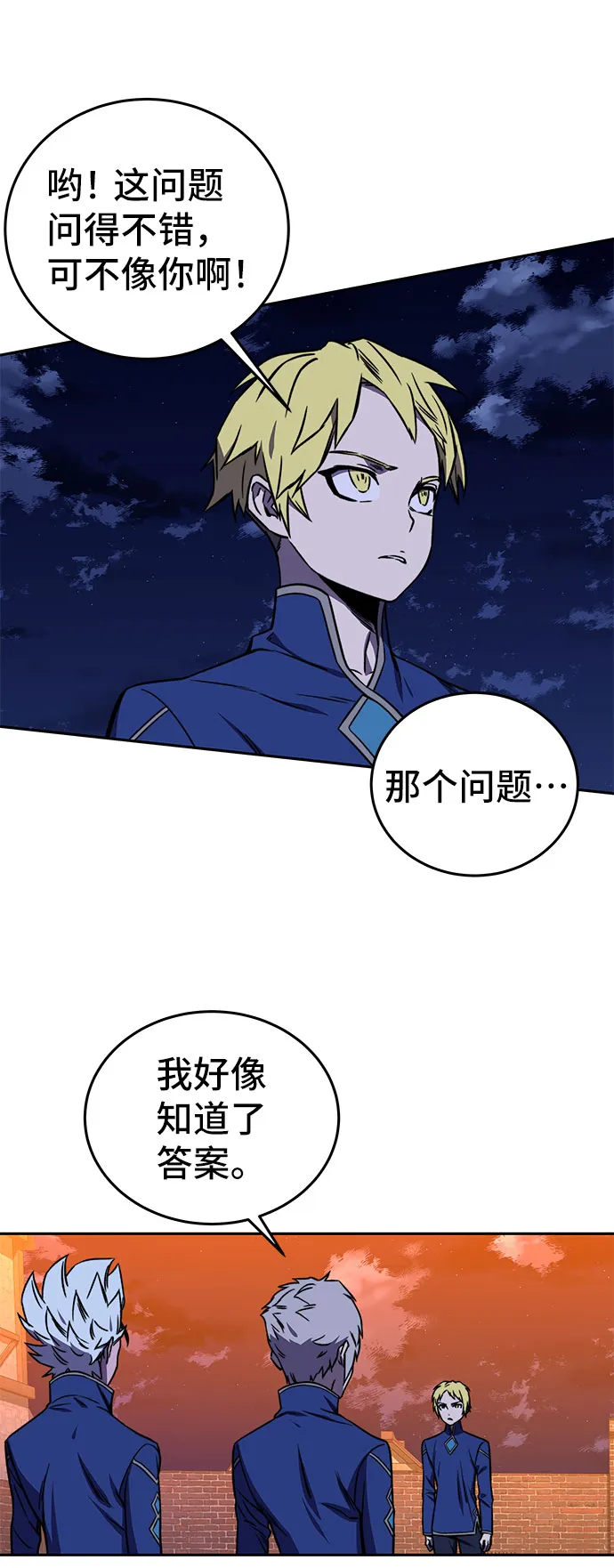 第19话 第46页