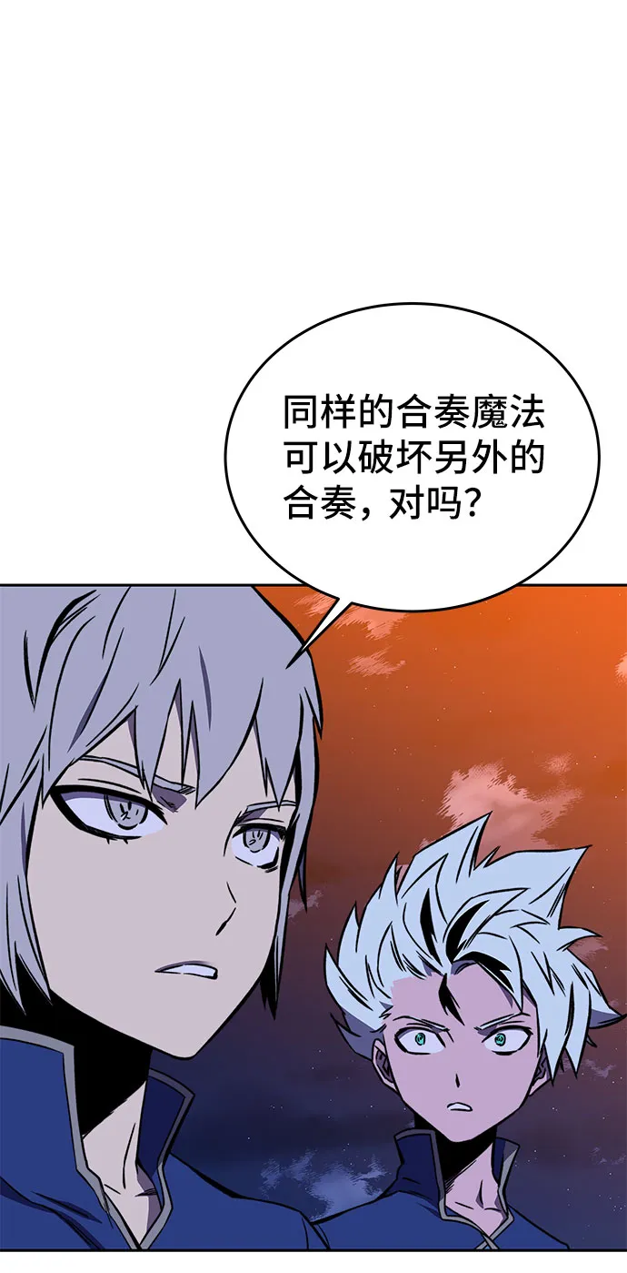 第19话 第47页