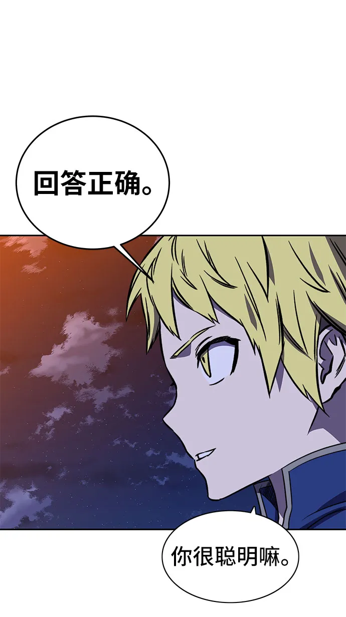 第19话 第48页
