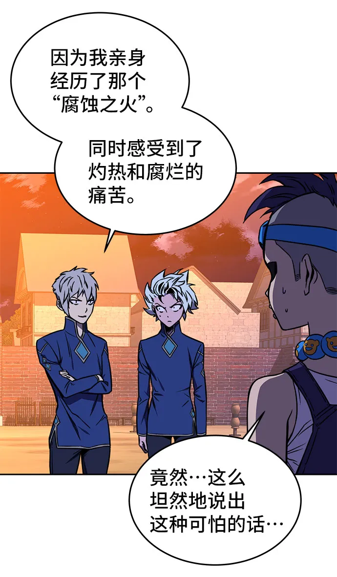 第19话 第49页