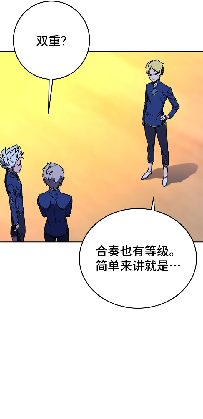 第19话 第53页