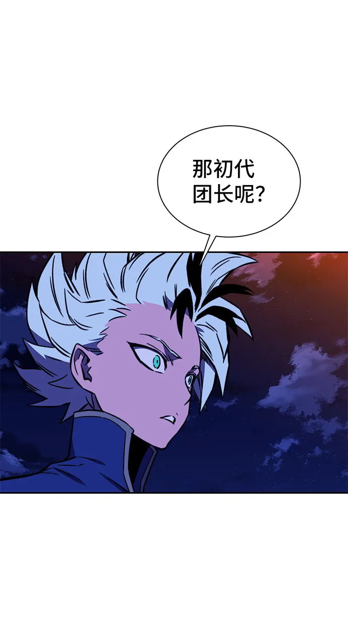 第19话 第56页