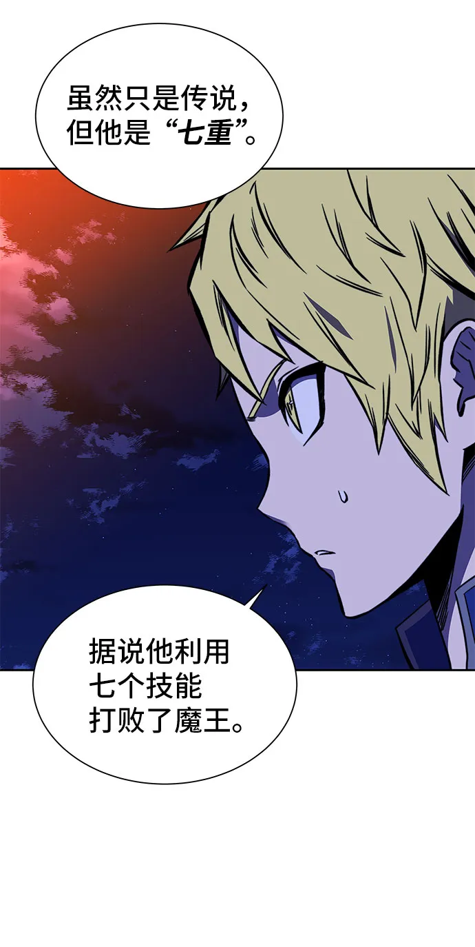 第19话 第57页
