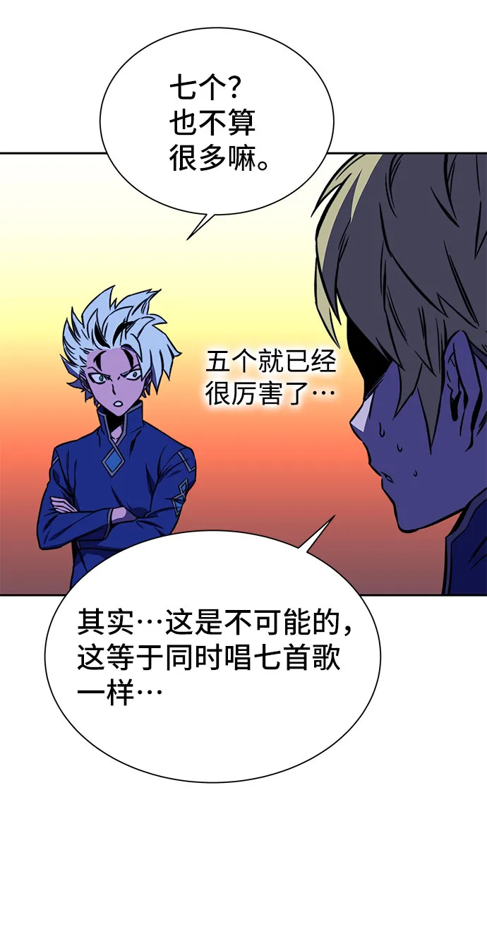 第19话 第58页