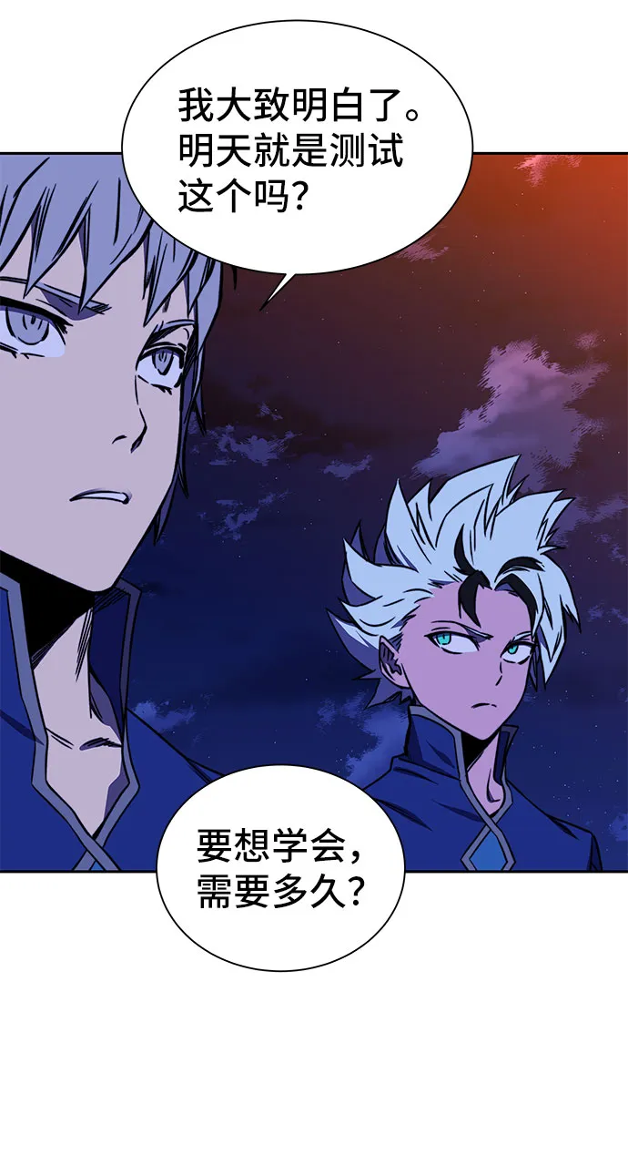 第19话 第59页