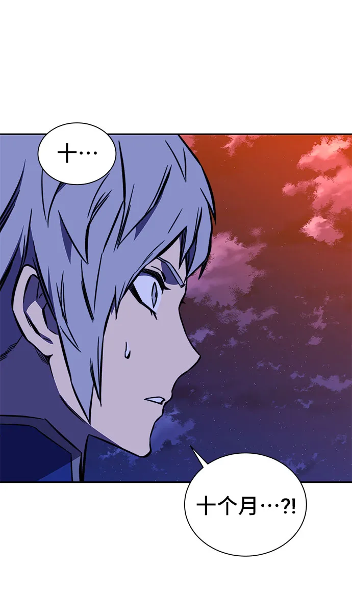 第19话 第61页