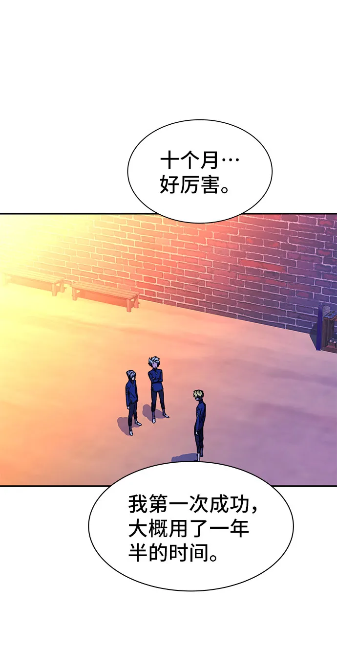 第19话 第63页