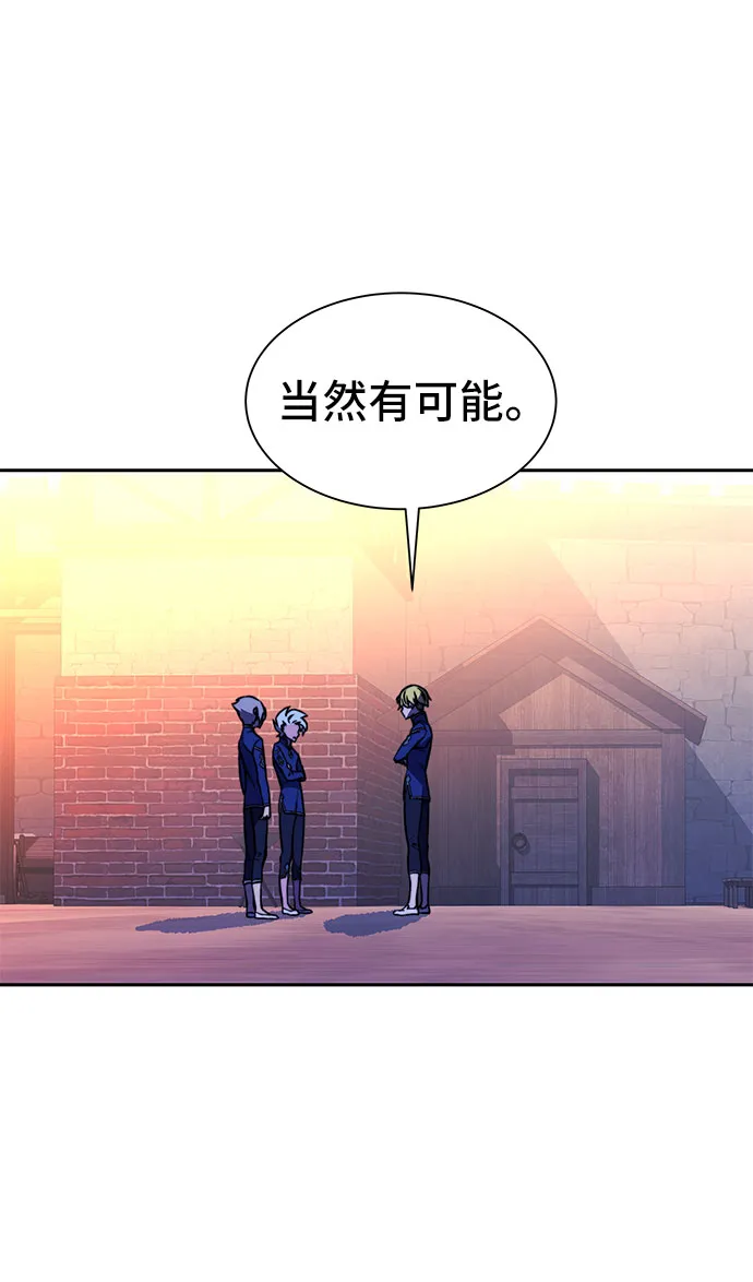 第19话 第65页