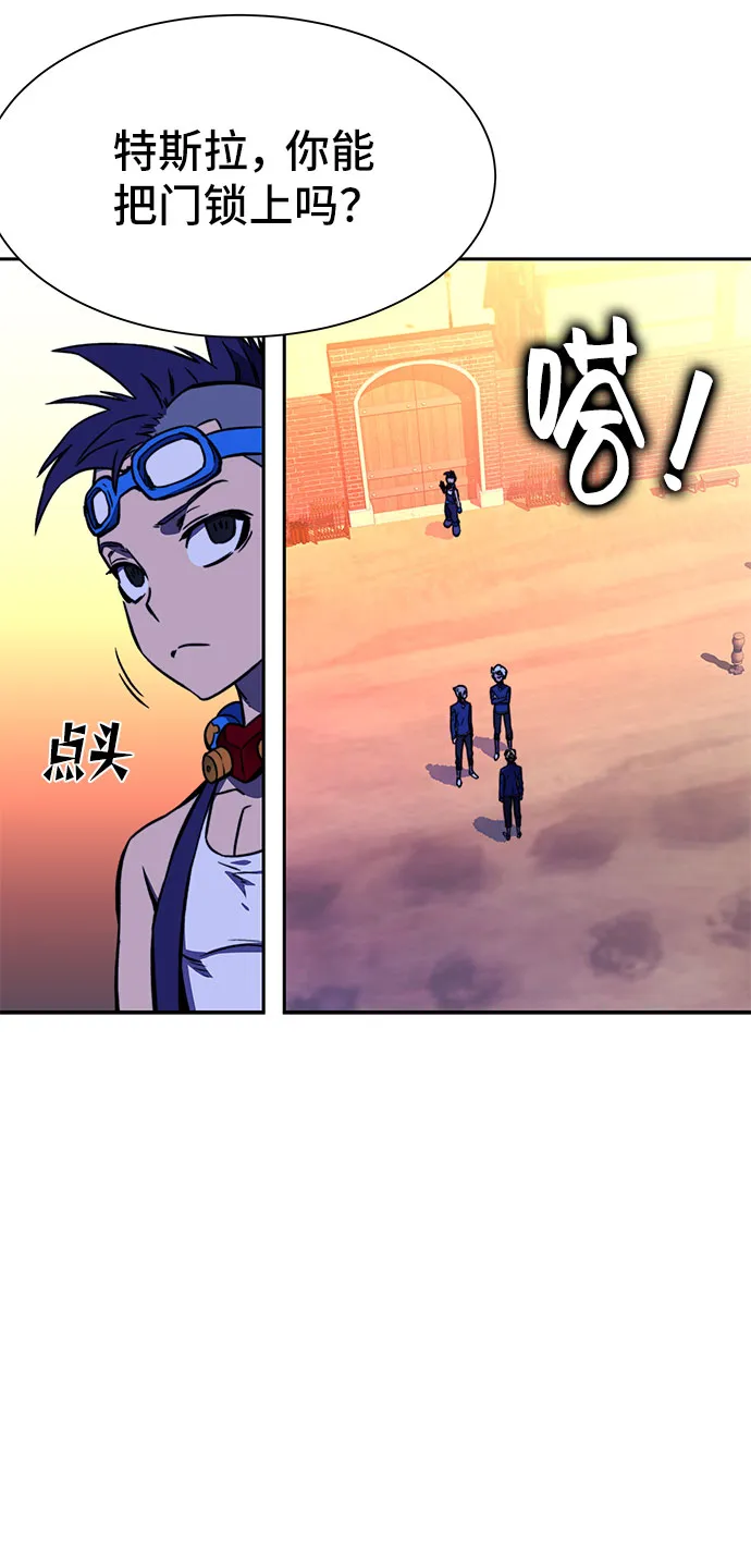 第19话 第66页