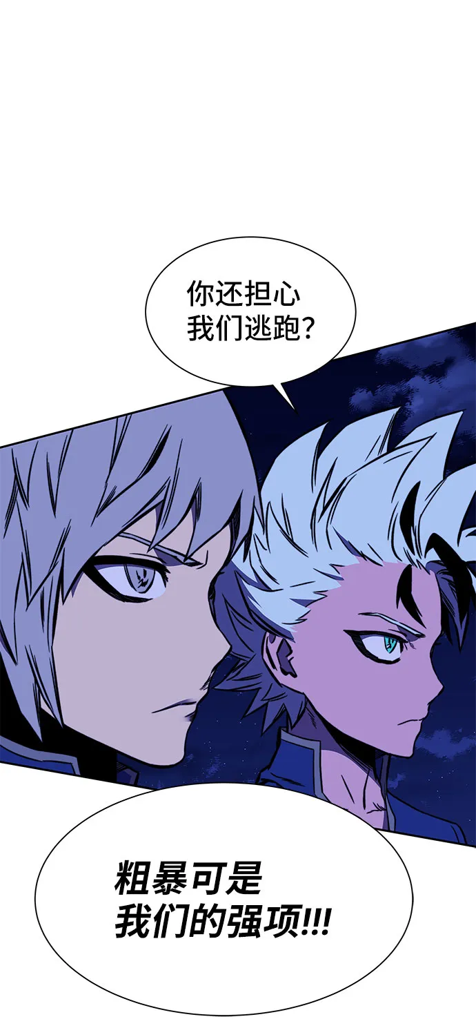 第19话 第68页