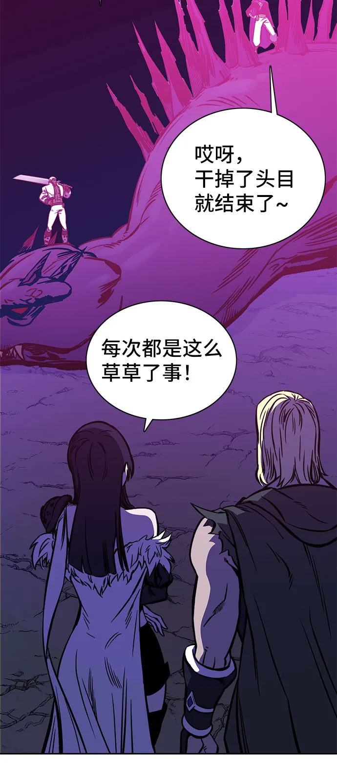 第19话 第76页