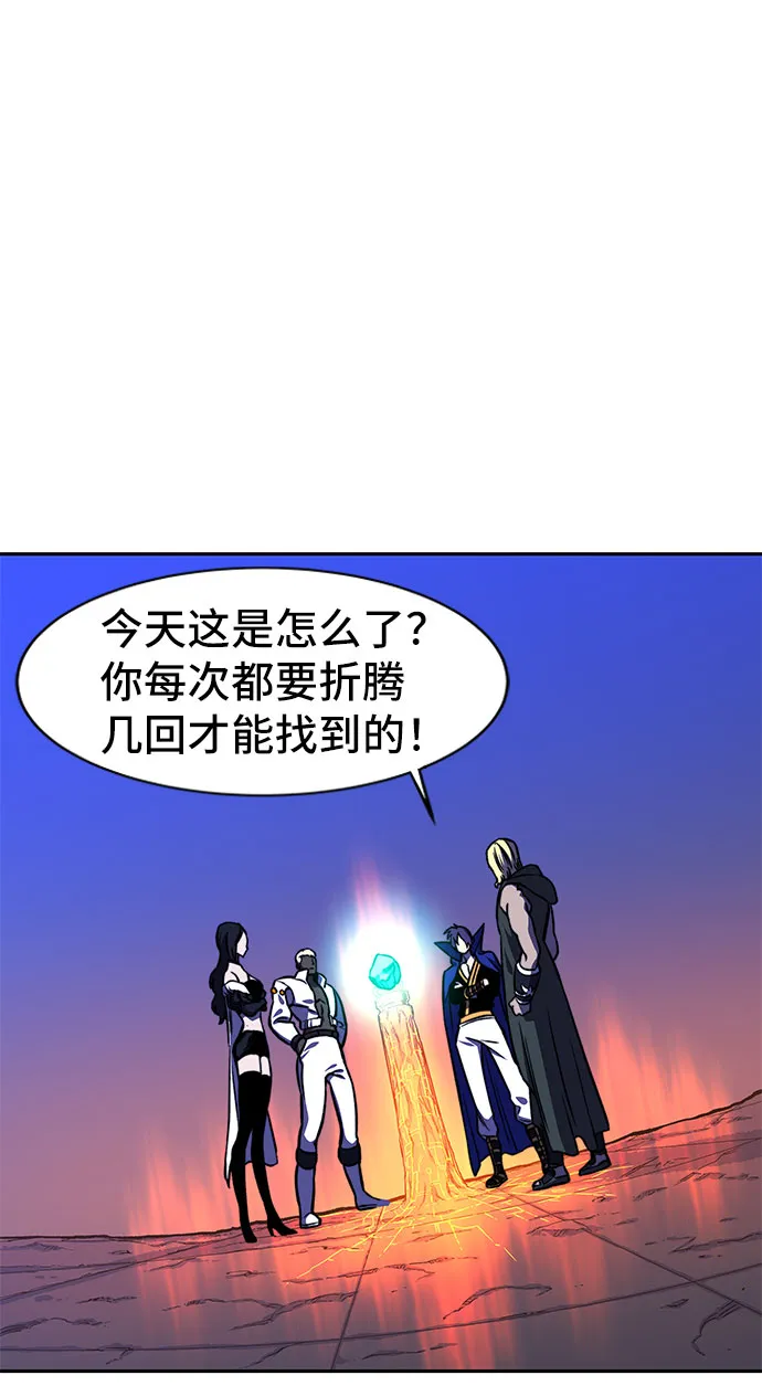 第19话 第79页