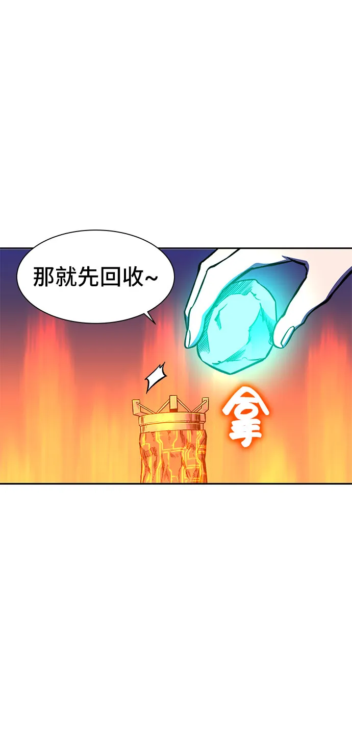 第19话 第80页