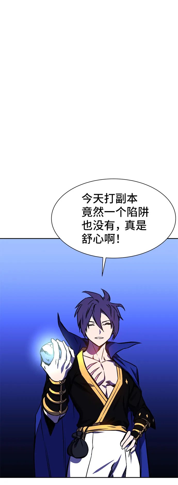 第19话 第82页
