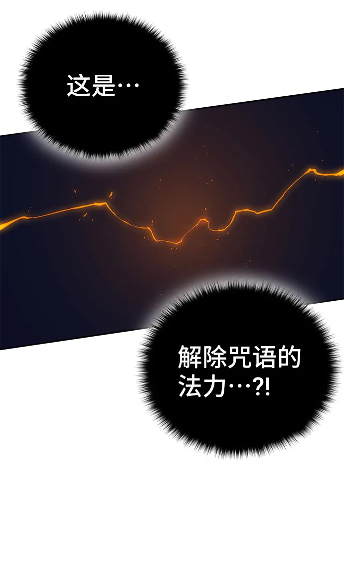 第19话 第87页