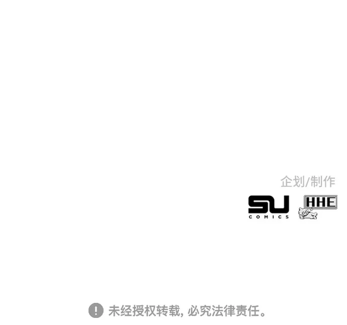 第19话 第95页