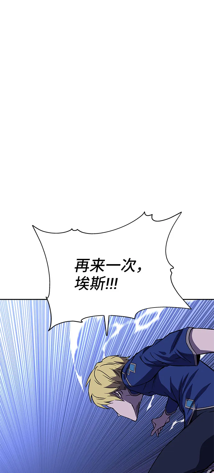 第20话 第3页