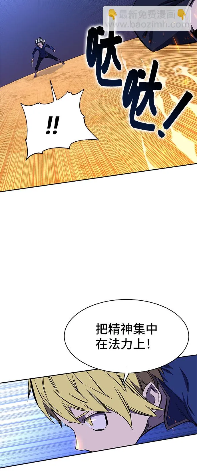 第20话 第4页