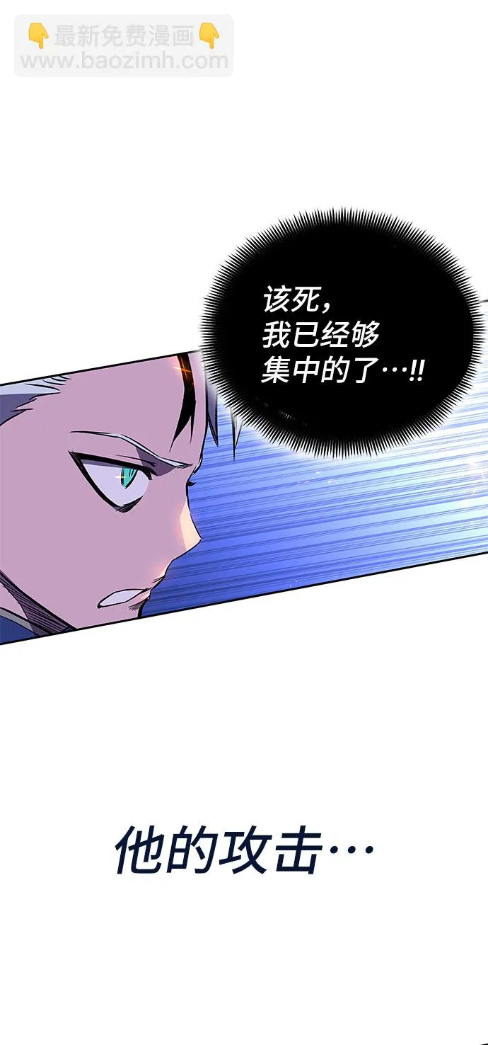 第20话 第5页