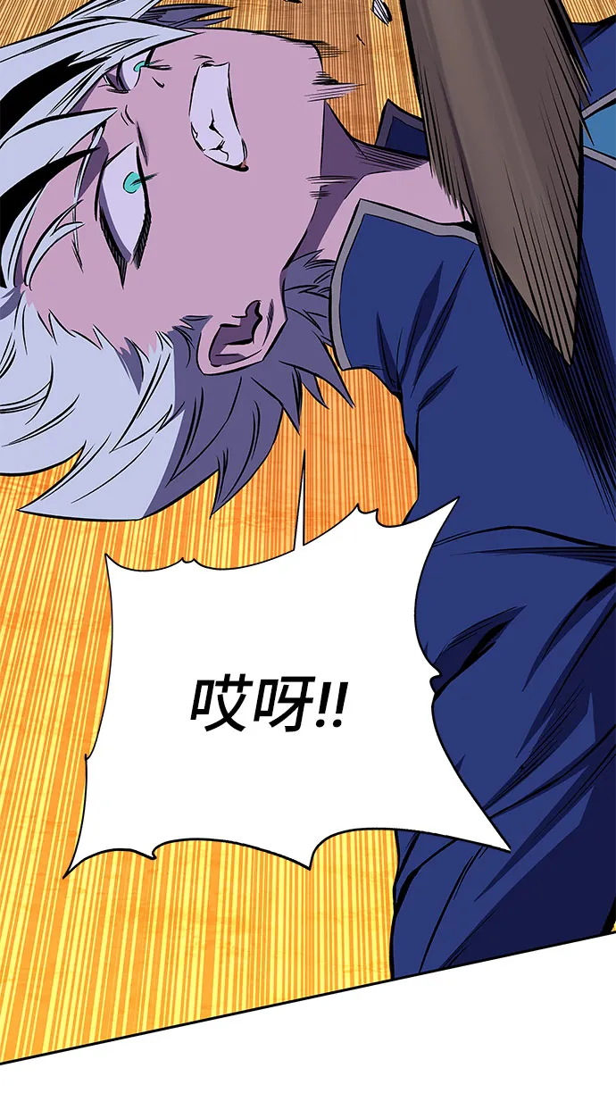 第20话 第9页