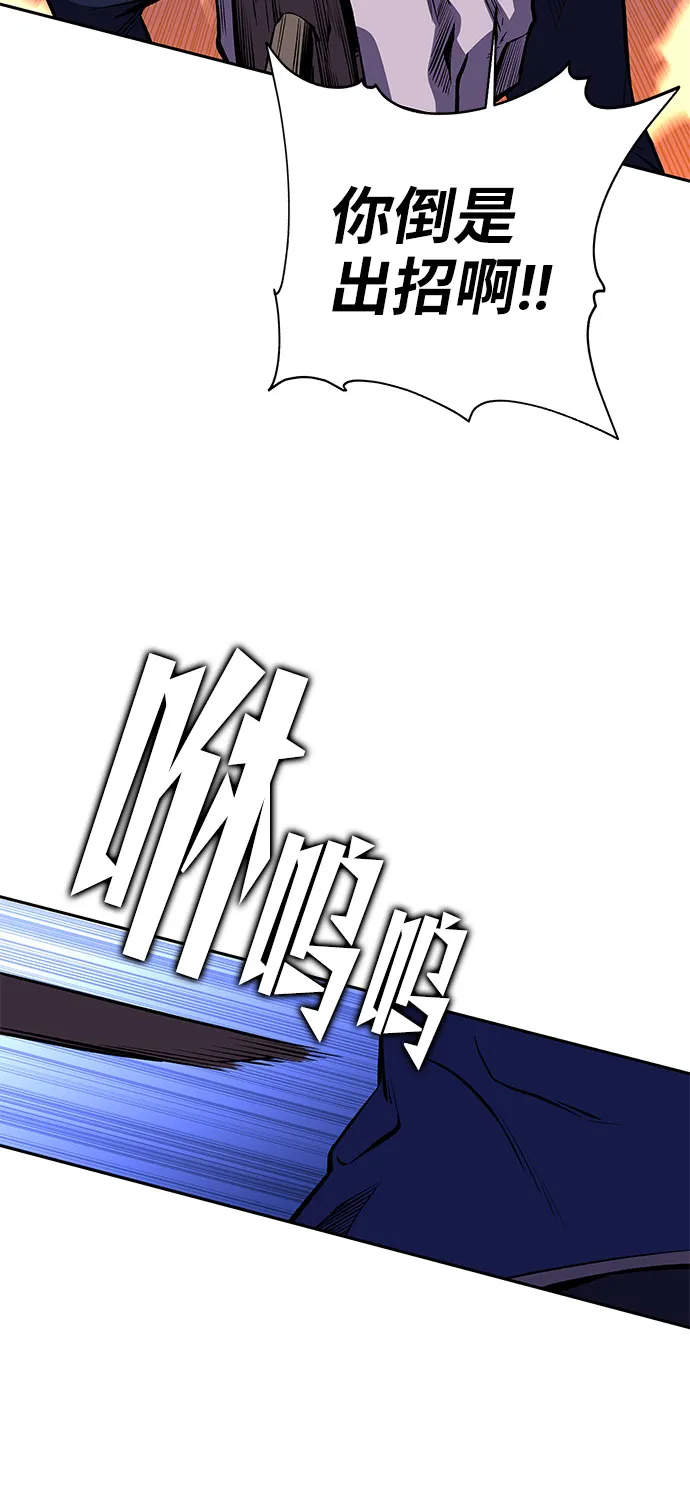 第20话 第12页
