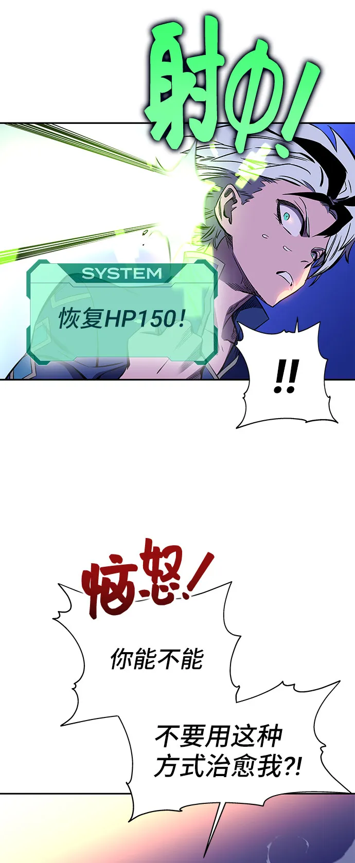 第20话 第17页