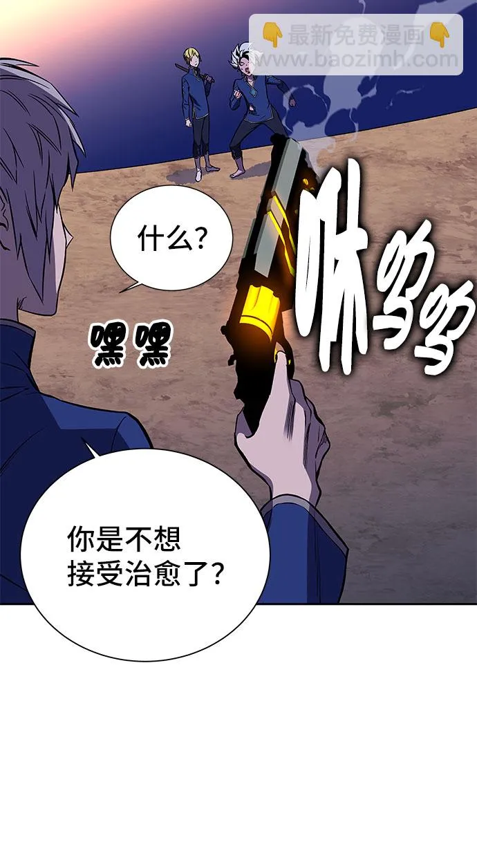 第20话 第18页
