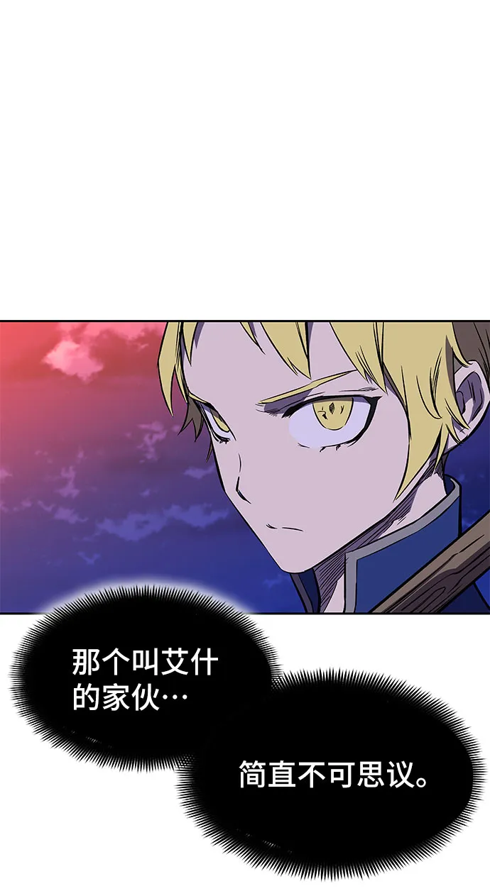 第20话 第23页