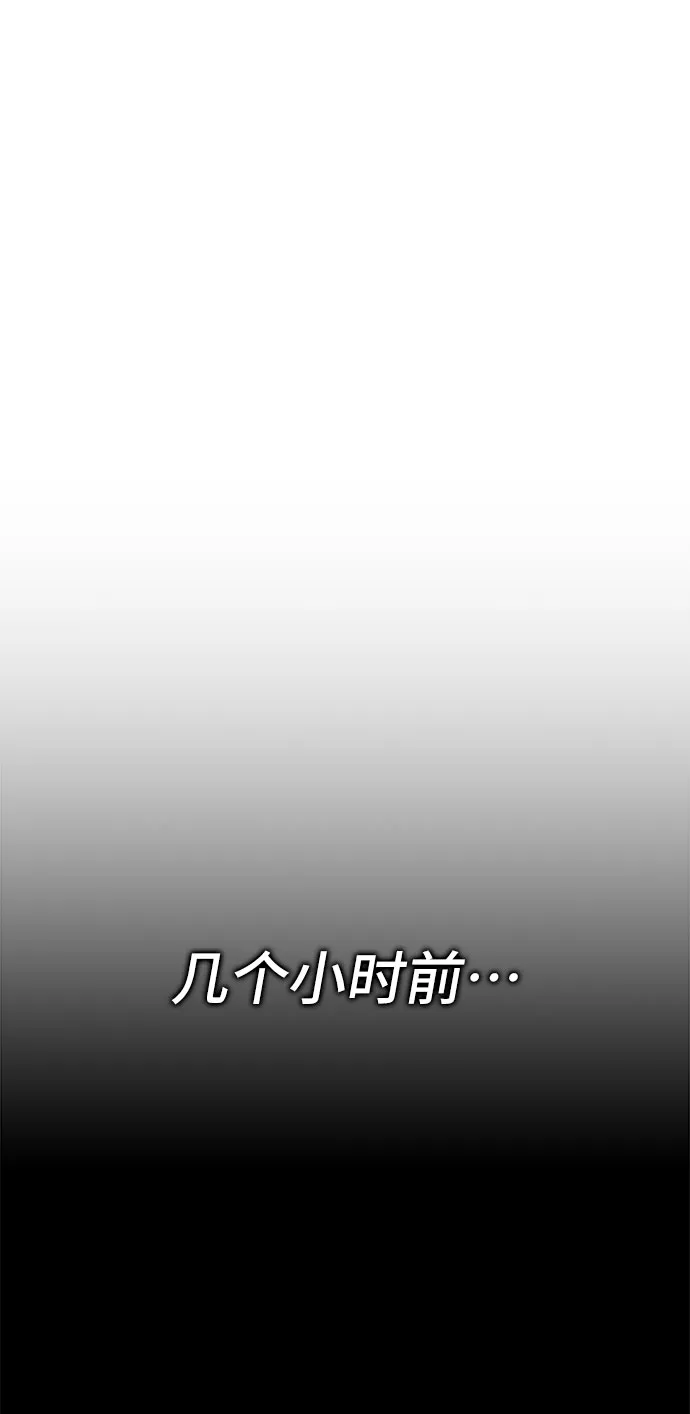 第20话 第24页