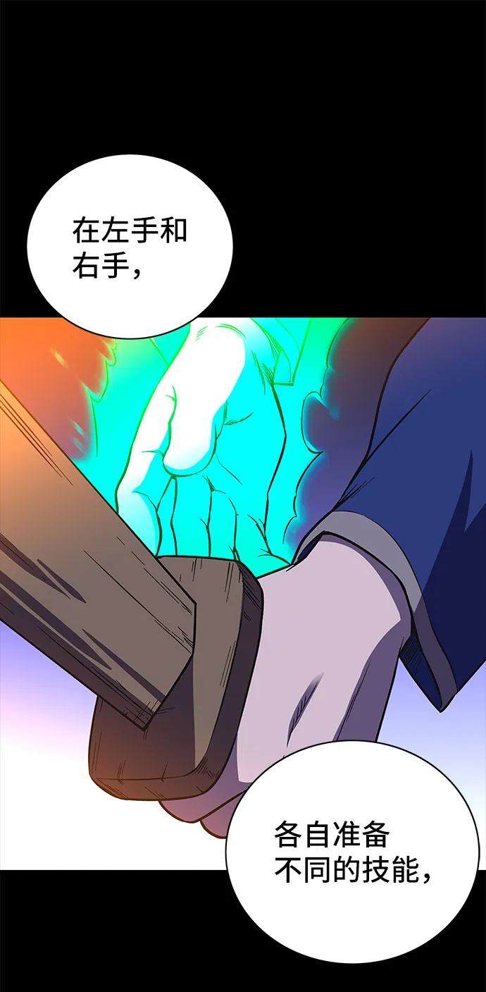 第20话 第26页