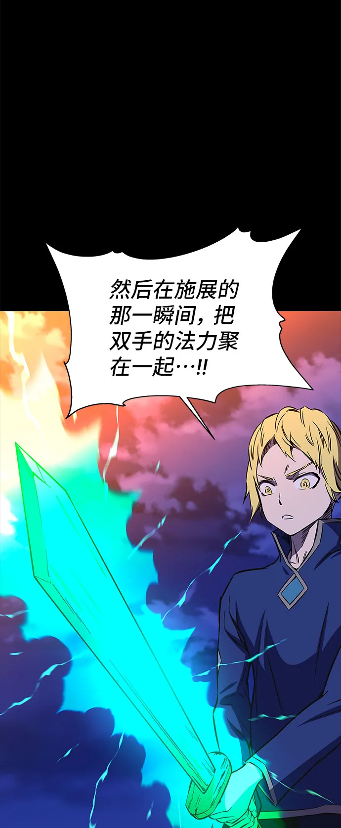 第20话 第27页