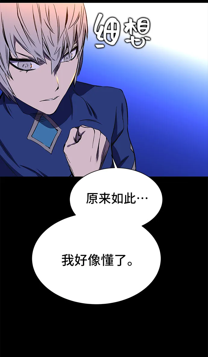 第20话 第30页