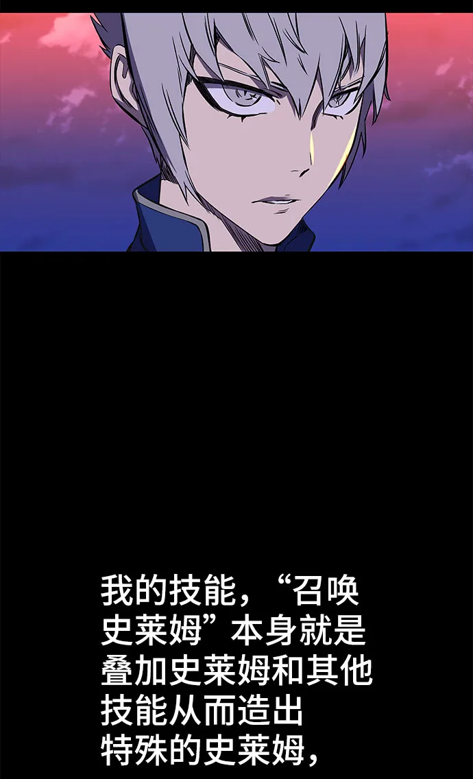第20话 第34页