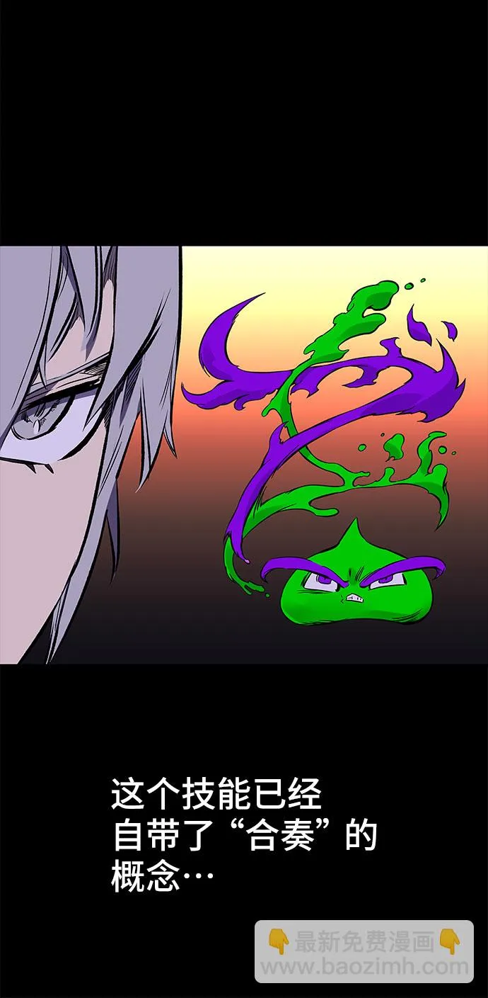 第20话 第35页