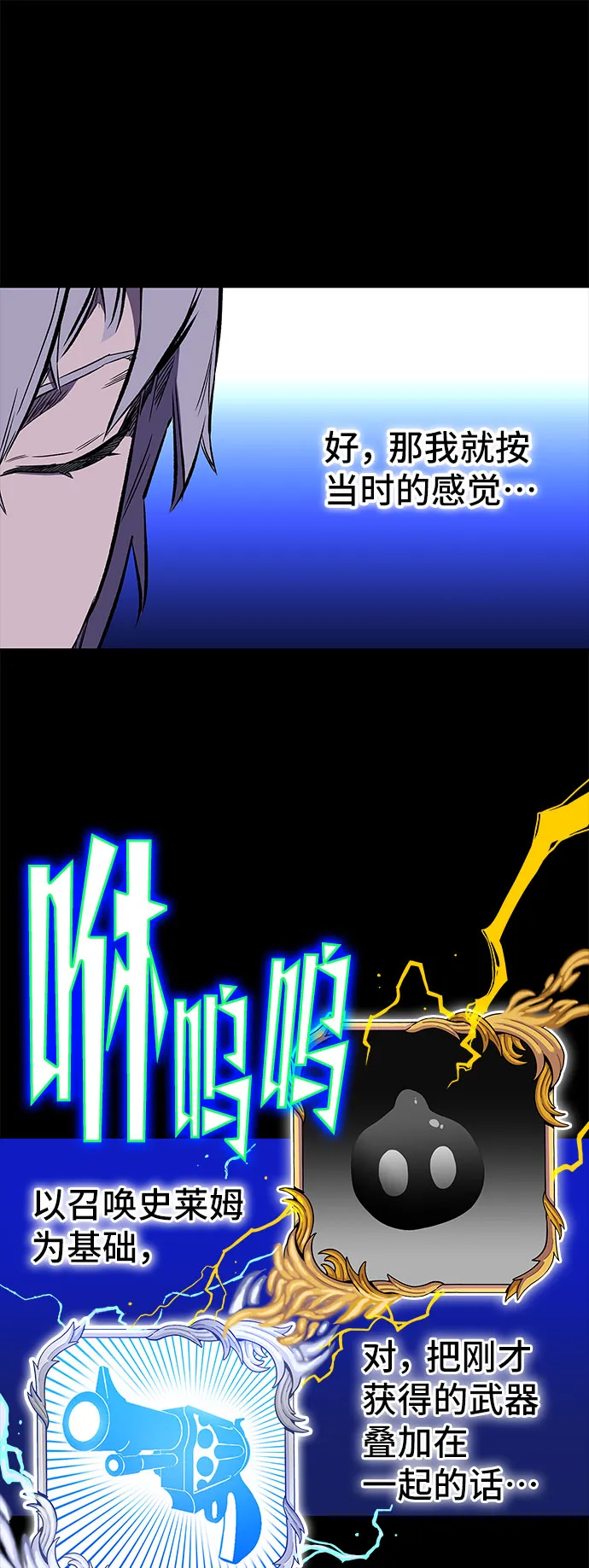 第20话 第36页