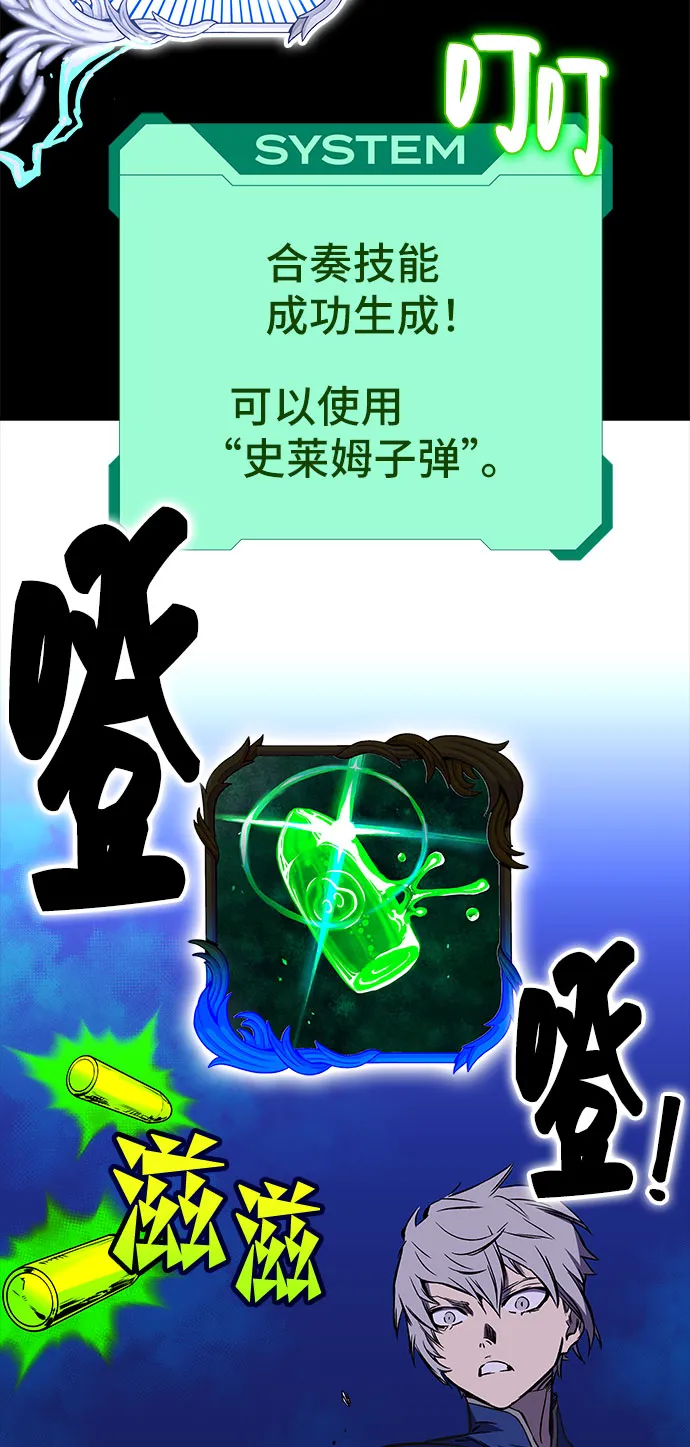 第20话 第37页