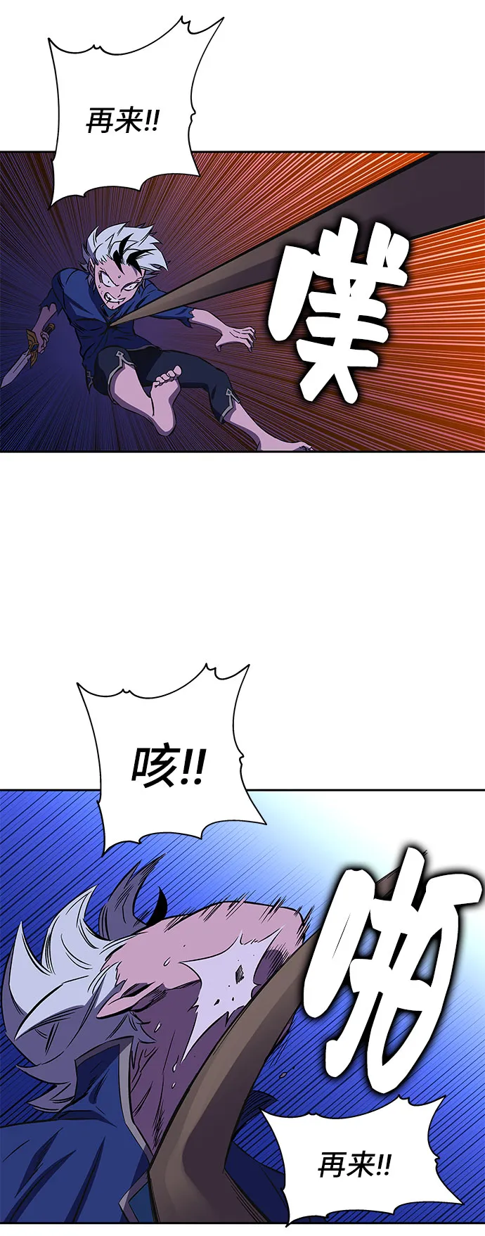 第20话 第40页