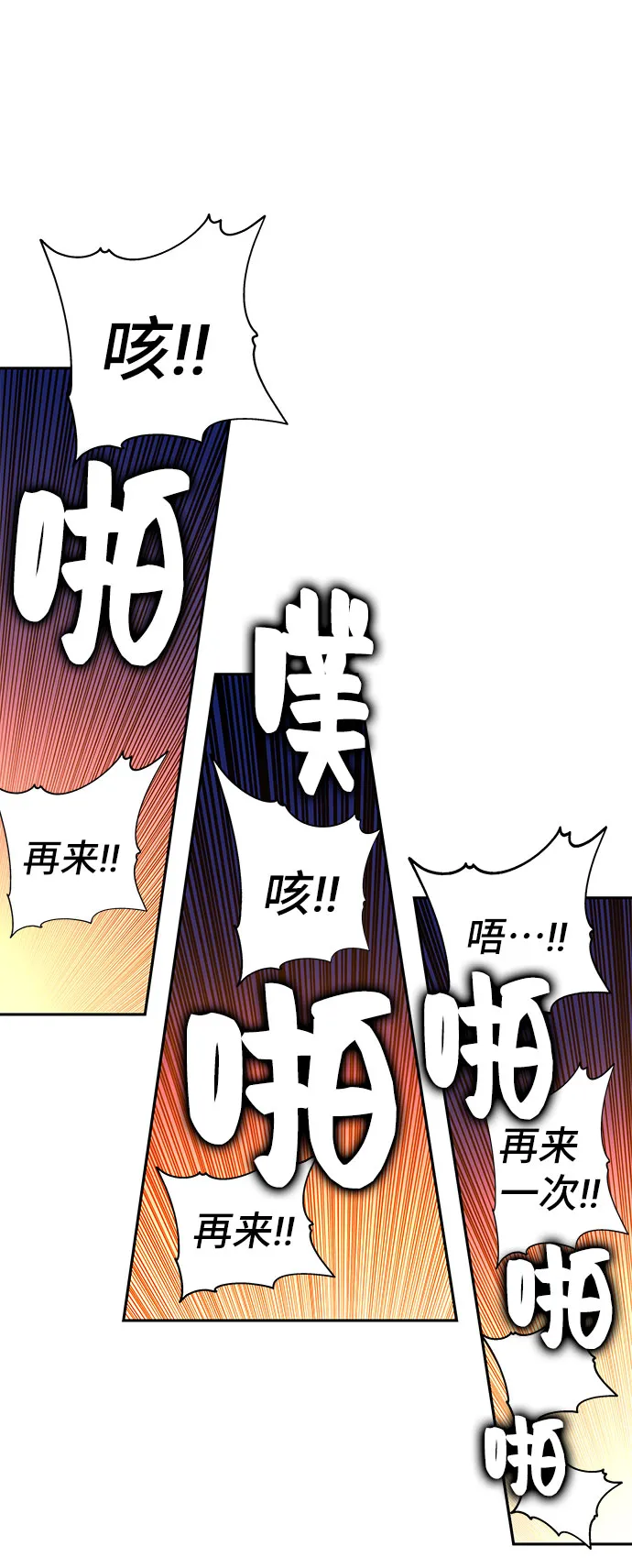 第20话 第41页