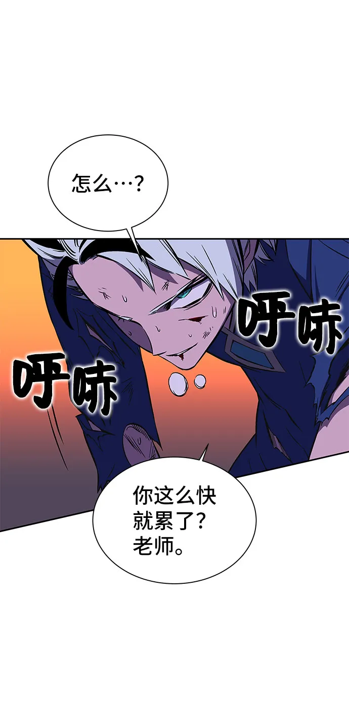 第20话 第44页