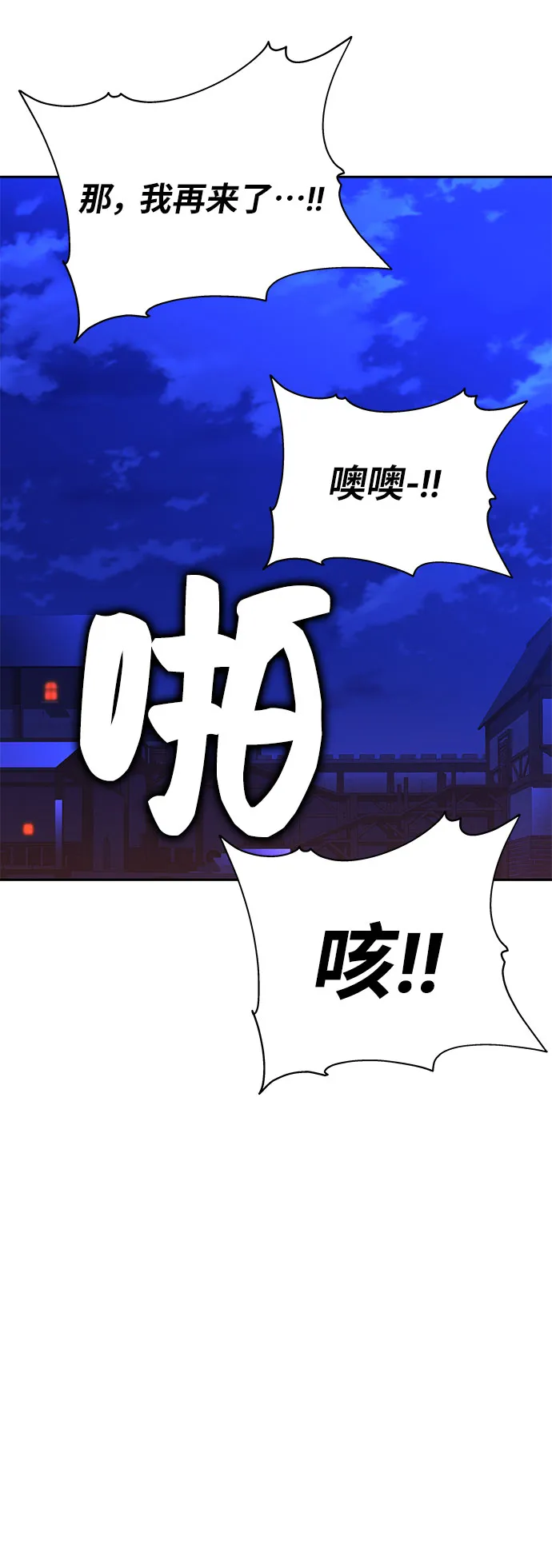 第20话 第49页