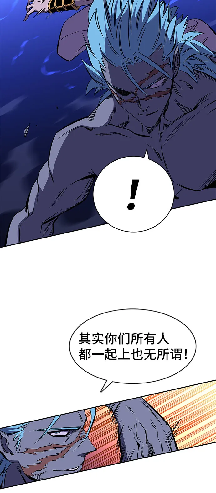 第20话 第53页