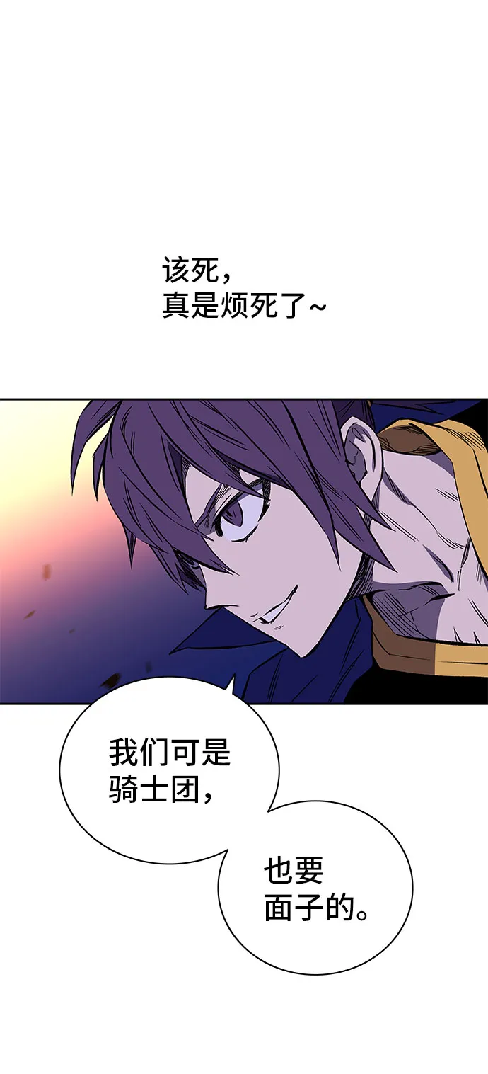 第20话 第55页