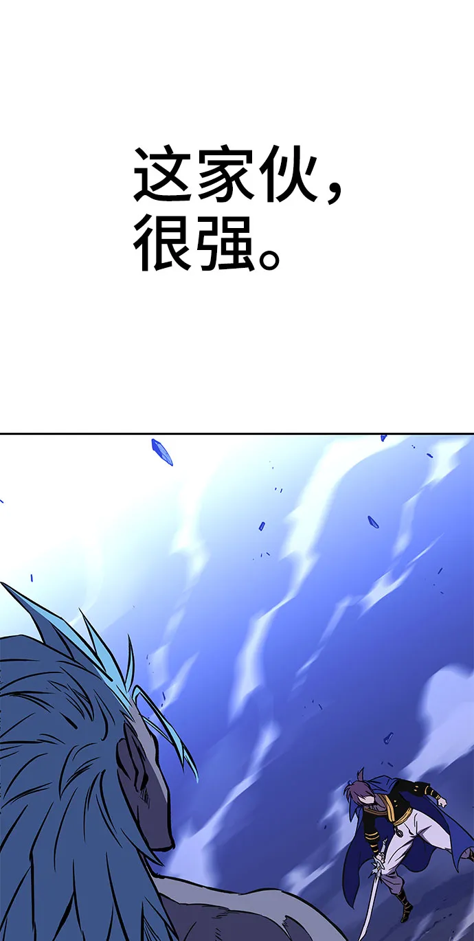 第20话 第56页