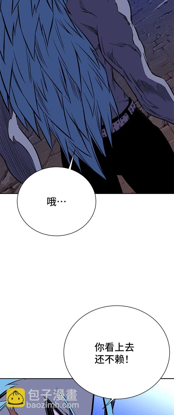 第20话 第57页