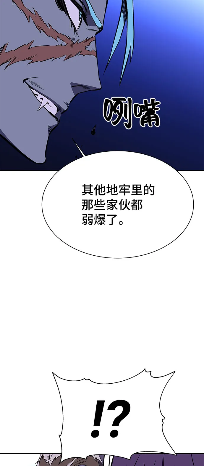 第20话 第58页