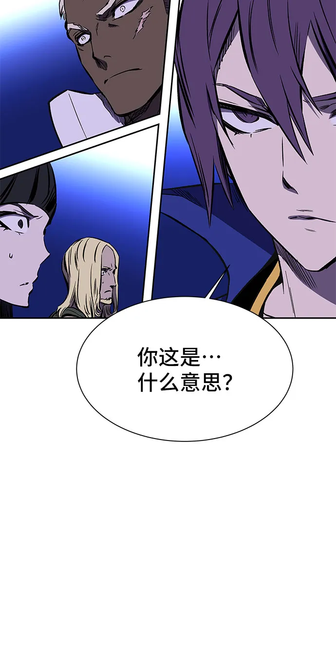 第20话 第59页